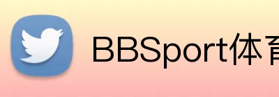 BBSport体育APP下载 Logo